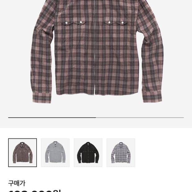 폴리테루 집업셔츠 핑크 2사이즈
