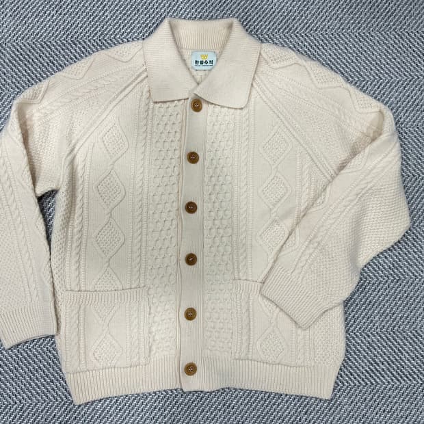 한림수직 가디건 아이보리 L(105)