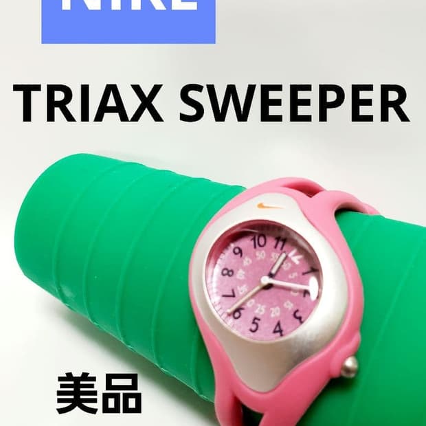 나이키 트라이액스 스위퍼 Triax 시계