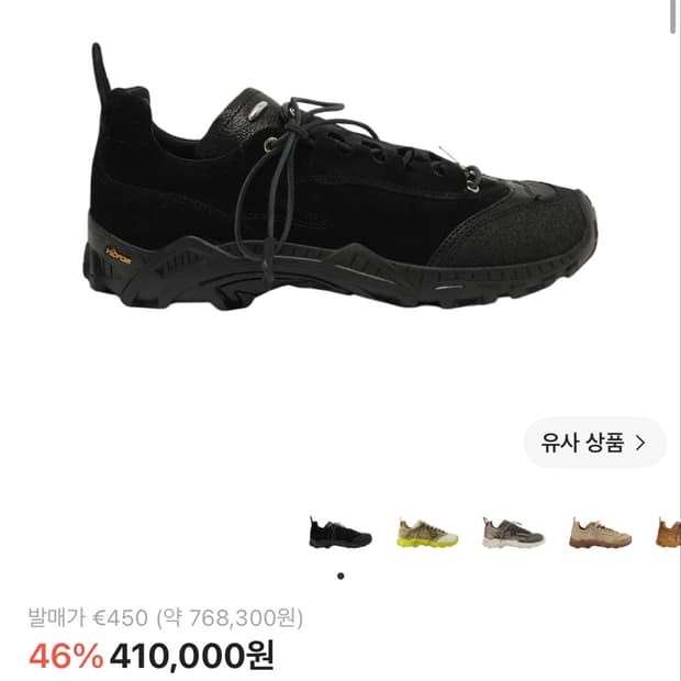아워레가시 가베 40