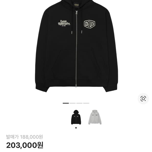 [XL]데우스 엑스 마키나 드리프터 후드집업