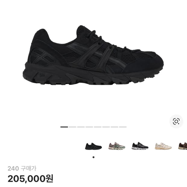 아식스 젤 소노마 15-50 블랙 240