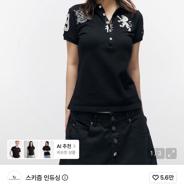 스키즘 인듀싱 TEAM SCHISM POLO SHIRT BLACK