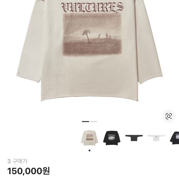 이지 벌처스 롱 티셔츠 화이트