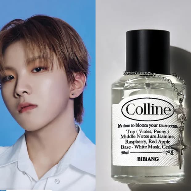 비비앙 콜린 50ml