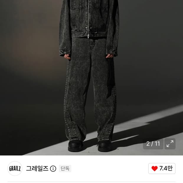 그레일즈 스트림라인 데님 팬츠 블랙2