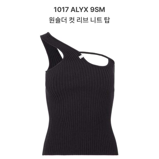 1017 ALYX 9SM