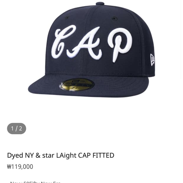 capo 뉴에라 714