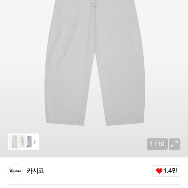 카시코 belt rivet oval pants off white
