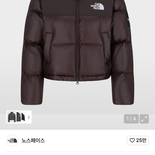 노스페이스 화이트레벨 노벨티 눕시 코코아브라운