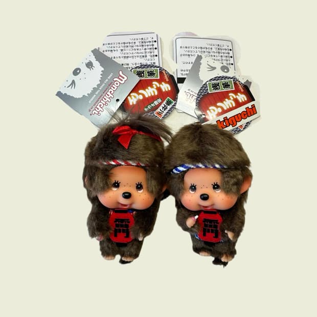 몬치치 지역한정 대두 키링 세트