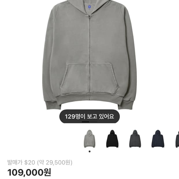 이지갭 후드집업 토프 그레이 m