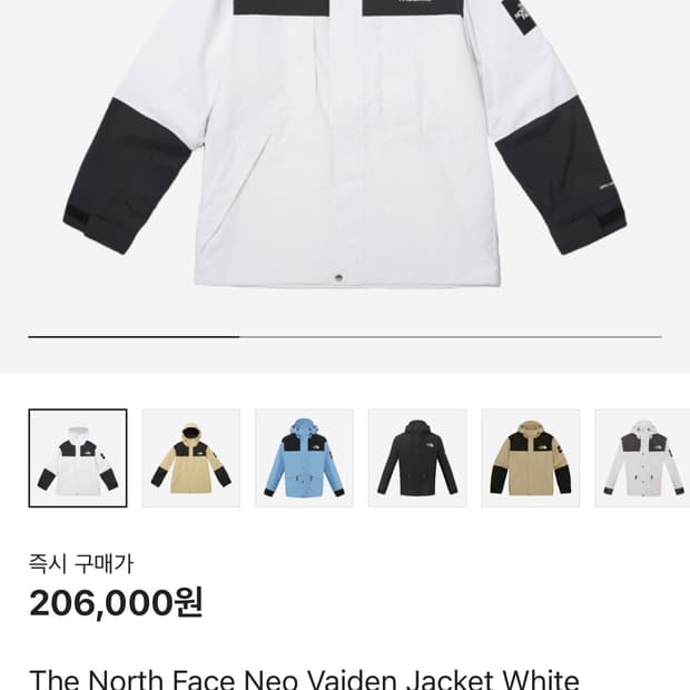 노스페이스 자켓