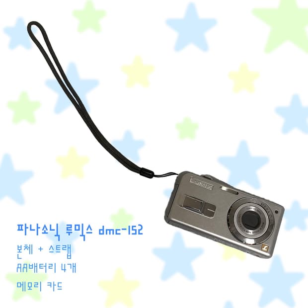 파나소닉 루믹스 DMC-ls2