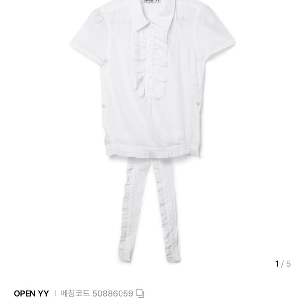 오픈와이와이 러플 폴로 셔츠 