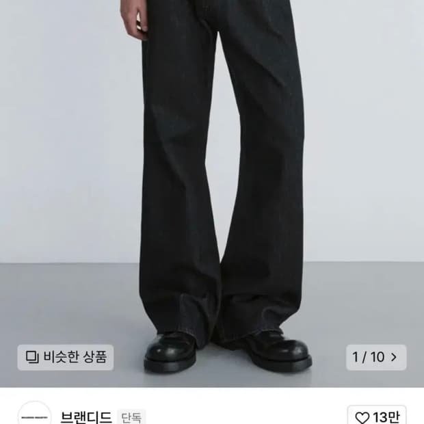 [30] 브랜디드 51078 와이드 플레어 데님