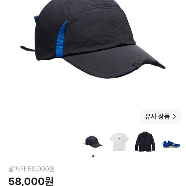 컨버스 x 아더에러 6 패널 캡 블랙