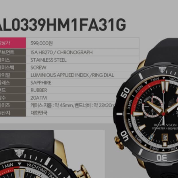 #로만손 액티브 컬렉션 아쿠아200 남성명품시계 급처 / 다이버시계