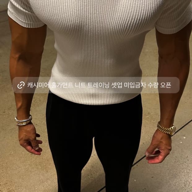 볼란테 홀가먼트 반팔 화이트