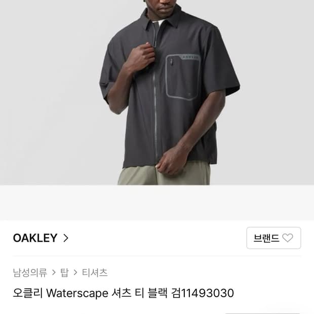 오클리 sp26 반팔셔츠 XL 새상품 택o 정품