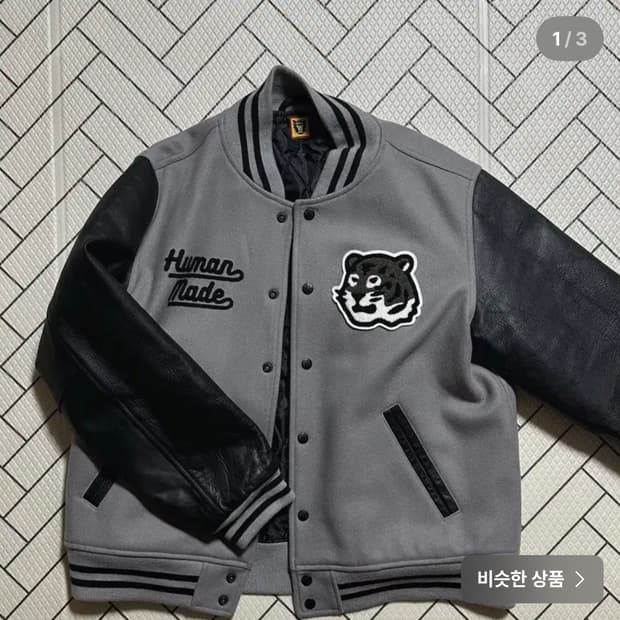 [XL/1회착] 휴먼메이드 타이거 바시티자켓 그레이