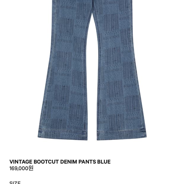 코이세이오 VINTAGE BOOTCUT DENIM PANTS BLUE