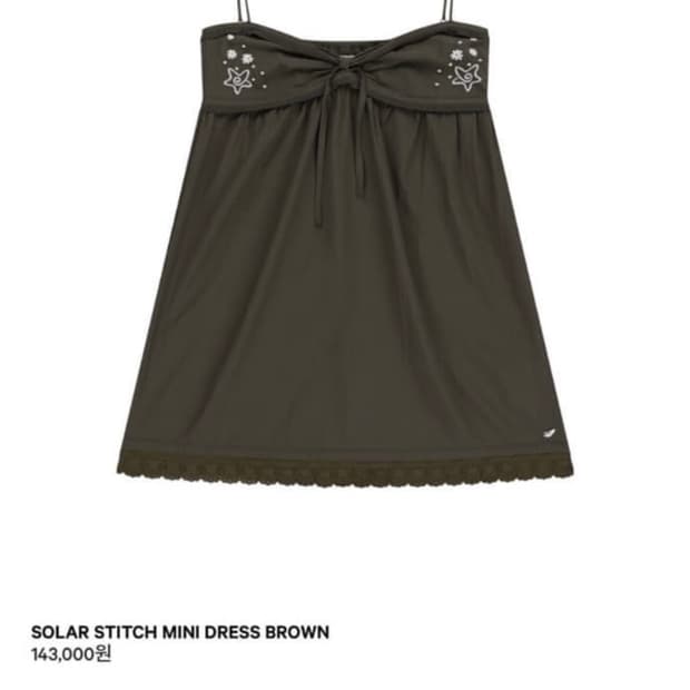 SOLAR STITCH MINI DRESS BROWN