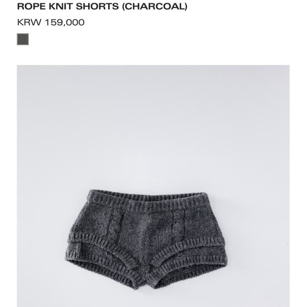 울리카상투스 니트 쇼츠 차콜