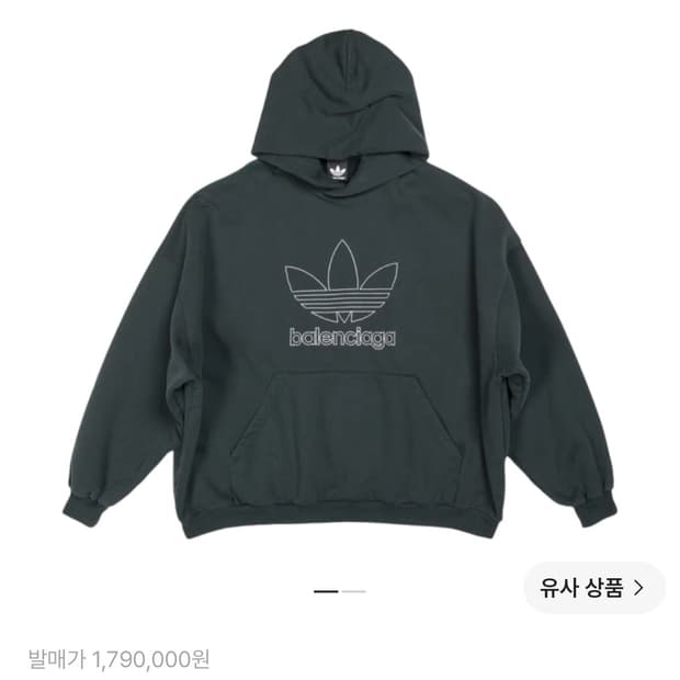발렌시아가 X 아디다스 오버핏 후드티 다크그린 색상입니다
