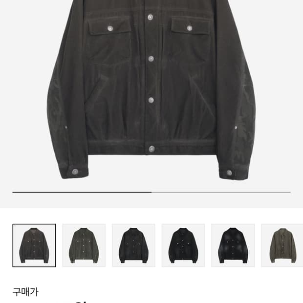 [새상품] 폴리테루 유즈드 트러커 자켓 코듀로이+카모 브라운