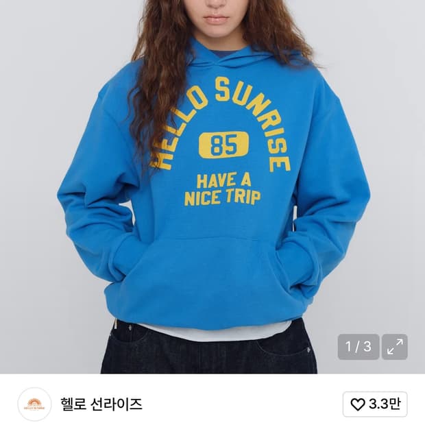 헬로선라이즈 후드티 판매