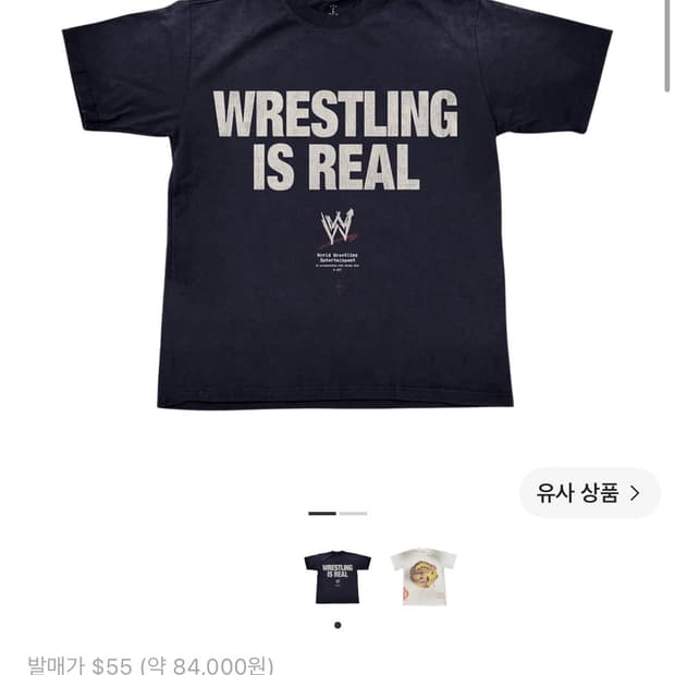 트래비스 스캇 캑터스 잭 x WWE 레슬링 이즈 리얼 티셔츠 