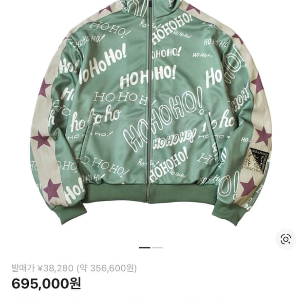 캐피탈 스무스 져지 호호호