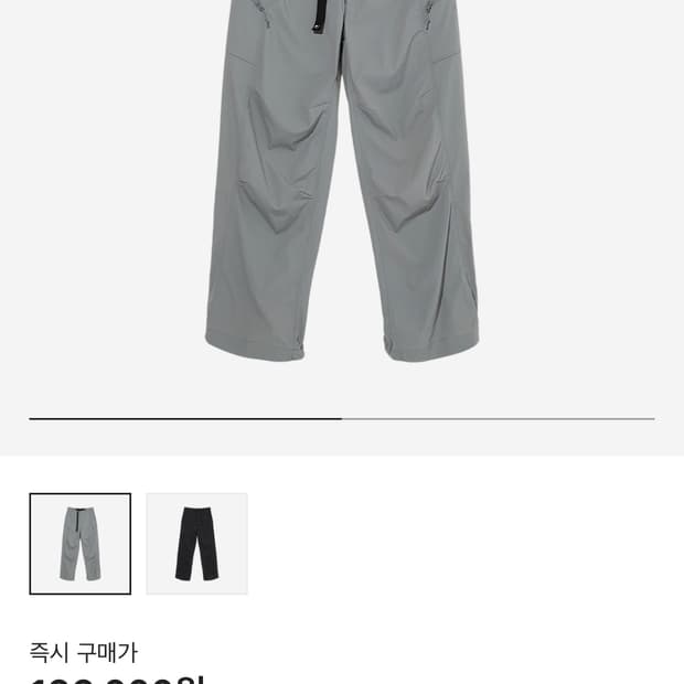 뉴발란스 케일 아이스 팬츠 s사이즈 새상품