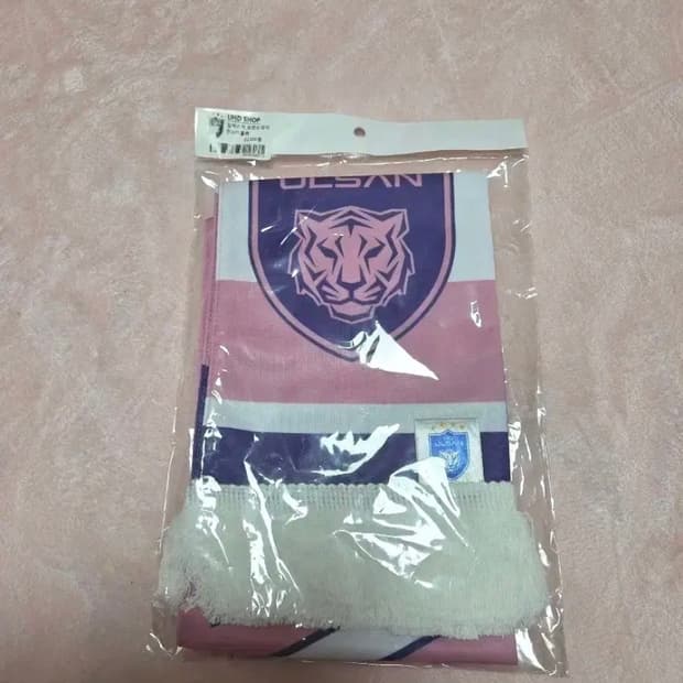 울산 HD 머플러 핑크