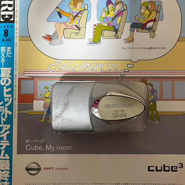 올림푸스 CAMEDIA C-460 ZOOM 디카