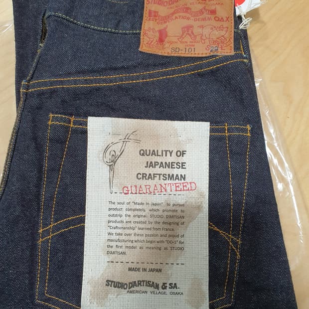 스튜디오 다치산 SD-101 새상품