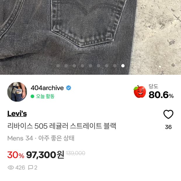 합배송 결제창