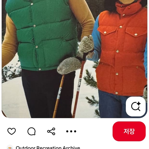 타미 레드 패딩조끼 L 105