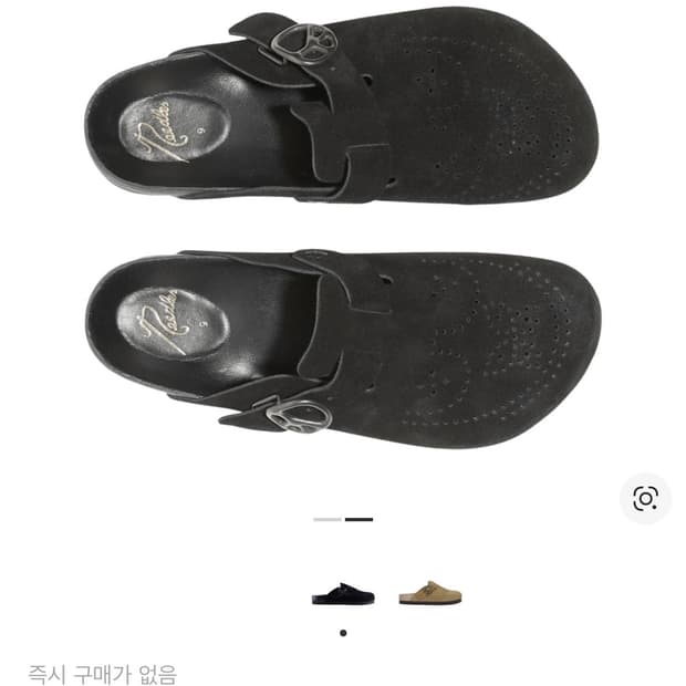 니들스 클로그 블랙 9size