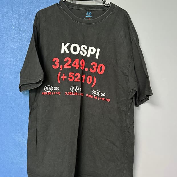 다다이즘 코스피 상한가 티셔츠