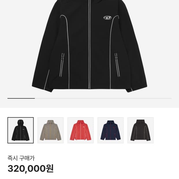 [XL] 디젤 J하이브스 콘트라스트 파이핑 윈드브레이커 블랙