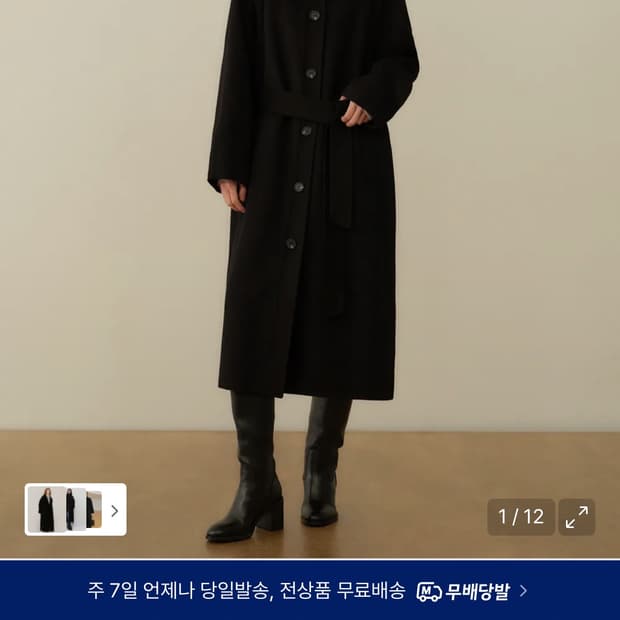 [새상품!] 무탠다드 우먼즈 캐시미어 블렌드 핸드메이드 발마칸 로브 코트