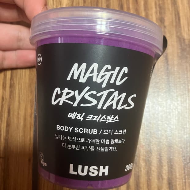 러쉬 매직 크리스탈스 보디 스크럽 300g 새상품