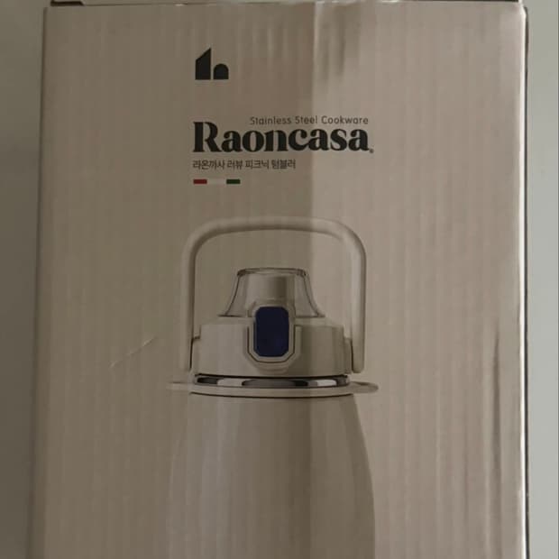 라온까사 아이보리 900ml 텀블러