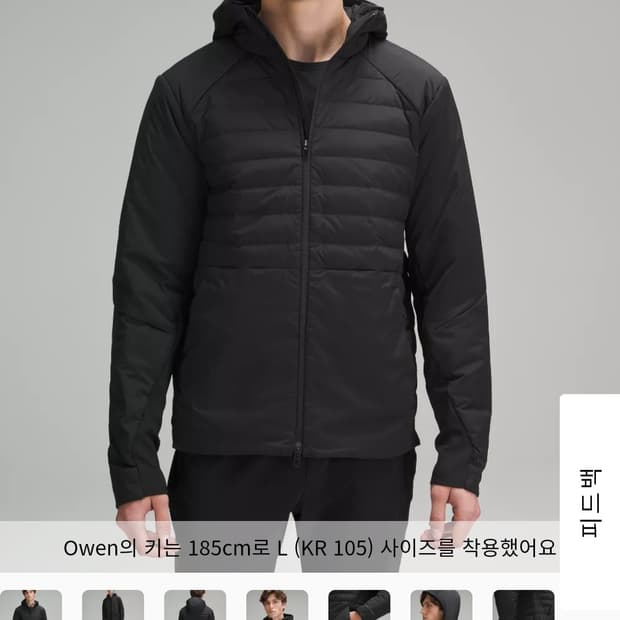 룰루레 다운 포 잇 올 700 다운 필 후디 L