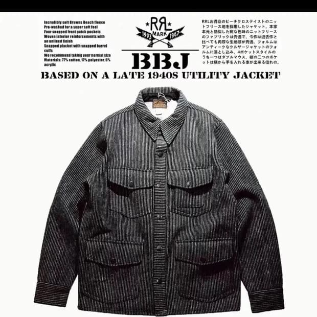 RRL 더블알엘 브라운스 비치 플리스 자켓 XL