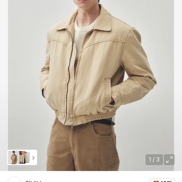 미나브 웨스턴 크롭자켓 m사이즈