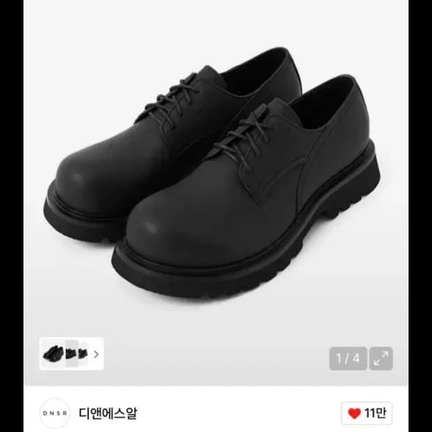 디앤에스알 맘모스 더비 260