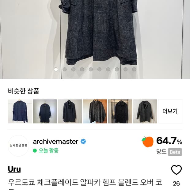 hhhyhhh 님 개인결제창